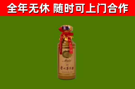 德惠烟酒回收30年茅台酒.jpg