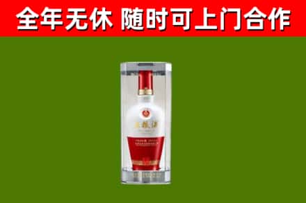 德惠回收五粮液行情