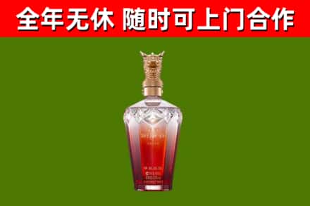 德惠回收剑南春价格