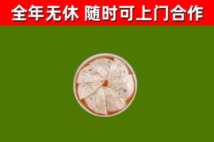 德惠回收燕窝价格
