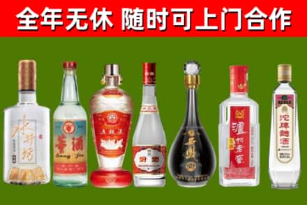 德惠回收老酒价格