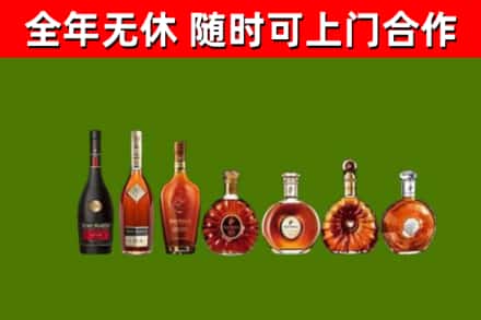 德惠回收洋酒