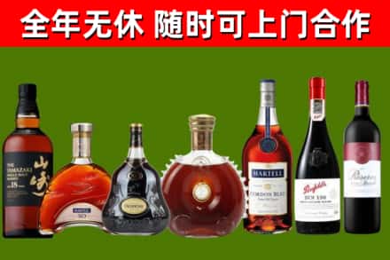 德惠回收红酒