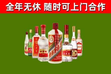德惠回收名酒