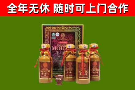 德惠回收50年份茅台