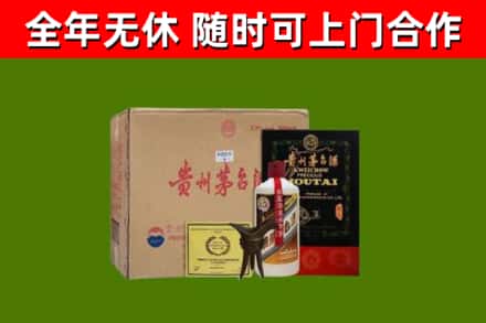 德惠烟酒回收汉帝茅台酒.jpg