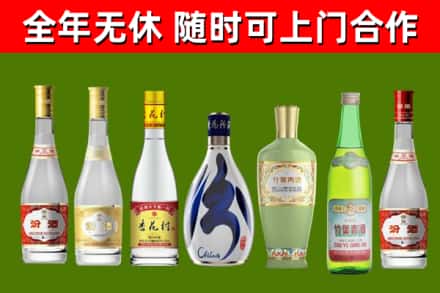 德惠回收老汾酒