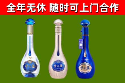 德惠回收梦之蓝