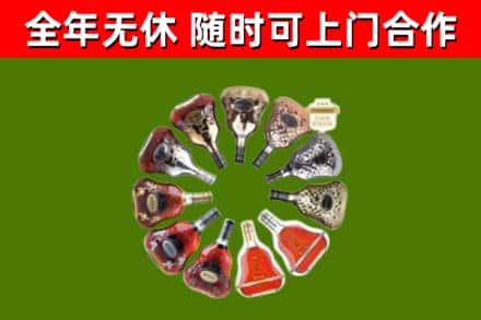 德惠回收XO