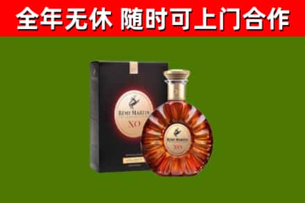 德惠回收人头马洋酒