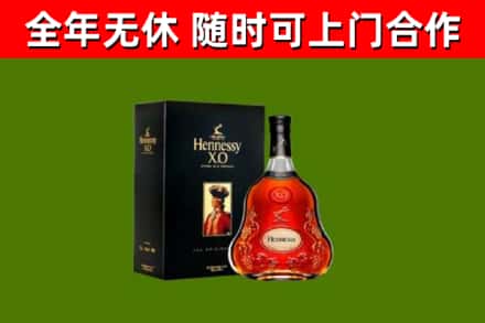 德惠回收轩尼诗洋酒