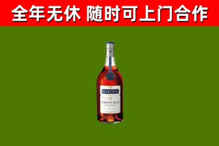 德惠回收蓝带洋酒