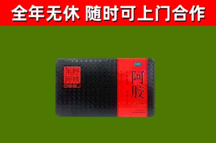 德惠回收阿胶